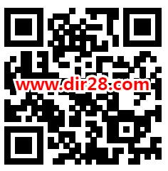 华夏基金碳中和弹弹弹小游戏抽微信红包 亲测中1.88元不秒推 - 吾爱软件库