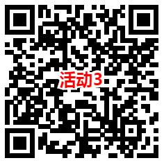 3个活动领5-100元高德地图无门槛打车券 亲测中16元可0元打车 - 吾爱软件库