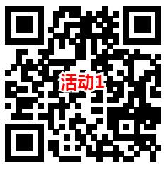 横琴人寿和科顺会员2个活动抽随机微信红包 亲测中1.23元 - 吾爱软件库