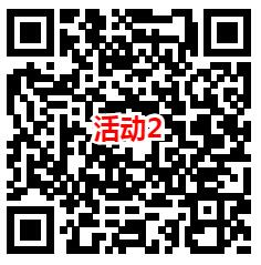 横琴人寿和科顺会员2个活动抽随机微信红包 亲测中1.23元 - 吾爱软件库