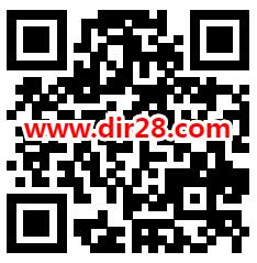 泰康人寿绿通十年集碎片抽随机微信红包 亲测中0.5元不秒推 - 吾爱软件库