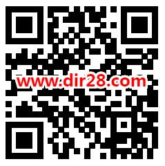 福建发布数字峰会扫码抽随机微信红包 亲测中0.65元推零钱 - 吾爱软件库