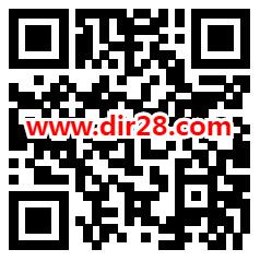 中国银行河南分行消暑小游戏抽1-2元微信立减金 亲测中1元 - 吾爱软件库