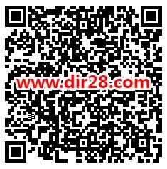 招商信诺周四超级福利日抽微信红包、京东卡 亲测中0.47元 - 吾爱软件库