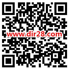 支付宝0.01元开省钱卡领取3-10元支付宝红包 亲测秒到账 - 吾爱软件库