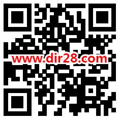 河北省地震局防震减灾答题活动抽微信红包 亲测中1元秒推 - 吾爱软件库