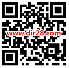 中信理财小暖象七夕喜鹊搭桥抽2万个微信红包 亲测中0.3元 - 吾爱软件库