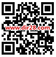 华夏基金拼硬币赢好礼抽微信红包 亲测中0.38元不秒推 - 吾爱软件库