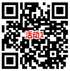 攻城石和掌上龙岗2个活动抽最高13.14元微信红包 亲测中0.3元 - 吾爱软件库