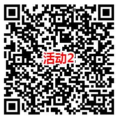 攻城石和掌上龙岗2个活动抽最高13.14元微信红包 亲测中0.3元 - 吾爱软件库