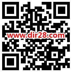 文明罗湖与礼相遇答问卷抽1-16.88元微信红包 亲测中2.68元 - 吾爱软件库