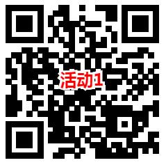 横琴人寿和招商信诺2个活动抽微信红包、京东卡 亲测中1.04元 - 吾爱软件库