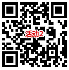 横琴人寿和招商信诺2个活动抽微信红包、京东卡 亲测中1.04元 - 吾爱软件库