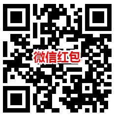 网易下载暗黑不朽手游领6-888元支付宝现金、6-88元微信红包 - 吾爱软件库