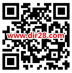 年年卡七夕摇一摇抽1-3元中行微信立减金、京东卡 亲测中1元 - 吾爱软件库