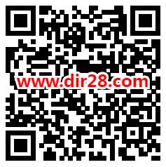 冀团团发福利注册工行冀青e钱包领5-99元微信立减金 不秒到 - 吾爱软件库