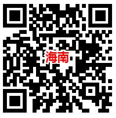 中国联通3个活动领60元数字人民币红包 可充话费抵扣 需定位 - 吾爱软件库