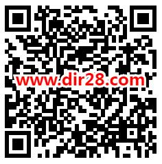 汤臣倍健我们的视界一起守护抽5万个微信红包 亲测中0.3元 - 吾爱软件库