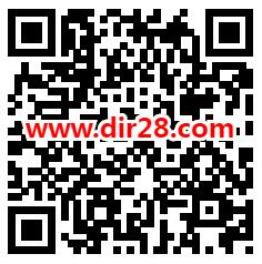 支付宝简单任务领4元通用消费红包 亲测秒到账 也可以变现 - 吾爱软件库