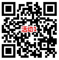 古汉养生精和醉美邛崃2个活动答题抽微信红包 亲测中0.93元 - 吾爱软件库