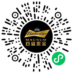 百威黑金啤酒AR扫黑金抽1-5元微信红包 亲测中1元推零钱 - 吾爱软件库