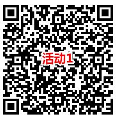 和平精英空投派对2个活动领取5-188个Q币 亲测6个Q币秒到 - 吾爱软件库