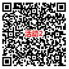 和平精英空投派对2个活动领取5-188个Q币 亲测6个Q币秒到 - 吾爱软件库