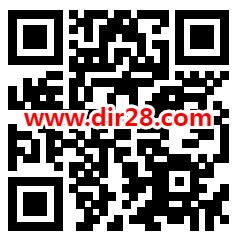 农行季季有礼活动必中1-100元微信红包 亲测中6元秒推送 - 吾爱软件库