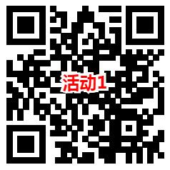 横琴人寿和深圳希玛林顺潮2个活动抽微信红包 亲测中1.38元 - 吾爱软件库