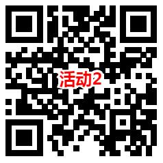 横琴人寿和深圳希玛林顺潮2个活动抽微信红包 亲测中1.38元 - 吾爱软件库