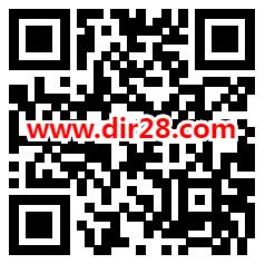 年年卡高温补贴畅爽金夏抽1-3元微信立减金、京东卡 亲测中1元 - 吾爱软件库