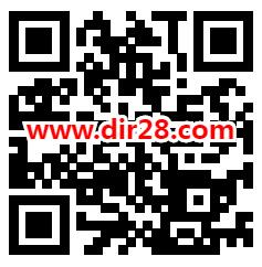 网信南通网络安全答题活动抽随机微信红包 亲测中0.38元 - 吾爱软件库