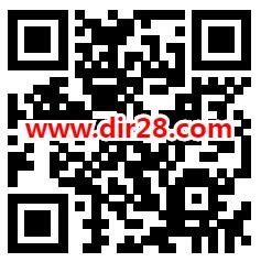 笛扬新闻每天10点、15点抽1万个支付宝现金红包 数量限量 - 吾爱软件库