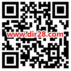 粗暴 支付宝0.01元开建行省钱卡领10元通用红包 3元天猫超市卡 - 吾爱软件库