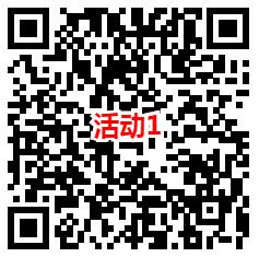 建信基金和华夏基金2个活动投票抽2万个微信红包 亲测中0.66元 - 吾爱软件库