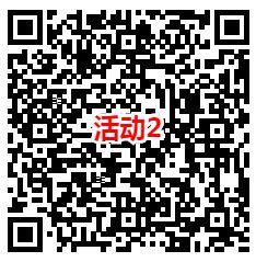 建信基金和华夏基金2个活动投票抽2万个微信红包 亲测中0.66元 - 吾爱软件库