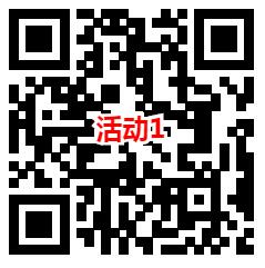 美的服务和金华电信2个活动抽最高188元微信红包 亲测中1.18元 - 吾爱软件库