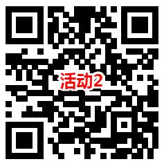 美的服务和金华电信2个活动抽最高188元微信红包 亲测中1.18元 - 吾爱软件库