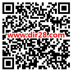 戴尔露营红包首次扫码关注领随机微信红包 亲测中0.68元 - 吾爱软件库