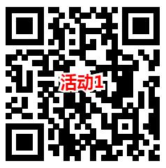 得力文具和掌上龙岗2个活动抽随机微信红包、实物 亲测中1元 - 吾爱软件库