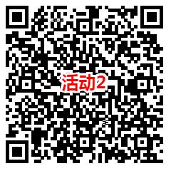 得力文具和掌上龙岗2个活动抽随机微信红包、实物 亲测中1元 - 吾爱软件库