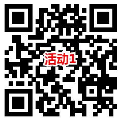 古汉养生精和富国基金2个活动抽3万个微信红包 亲测中0.48元