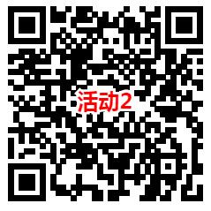 古汉养生精和富国基金2个活动抽3万个微信红包 亲测中0.48元 - 吾爱软件库