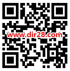 东方红资产管理关注和订阅领2个微信红包 亲测2.24元不秒推 - 吾爱软件库