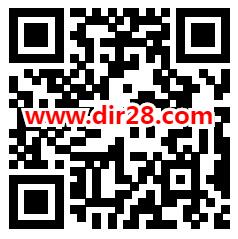 网易游戏会员集卡有礼抽最高1000元微信红包 亲测中1.21元 - 吾爱软件库