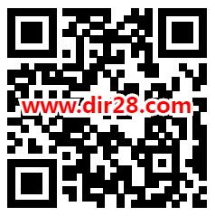 横琴人寿在线书山有路勤为径抽随机微信红包 亲测中1.01元 - 吾爱软件库