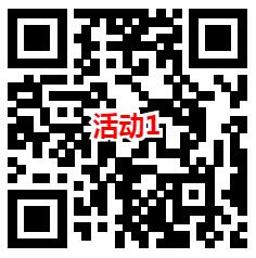 联合利华和招商基金2个活动抽3万个微信红包 亲测中0.3元