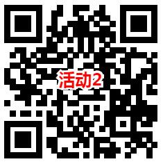 联合利华和招商基金2个活动抽3万个微信红包 亲测中0.3元 - 吾爱软件库