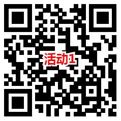 招商信诺和美的服务2个活动抽微信红包、京东卡 亲测中1.06元 - 吾爱软件库