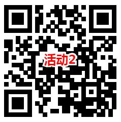 招商信诺和美的服务2个活动抽微信红包、京东卡 亲测中1.06元 - 吾爱软件库